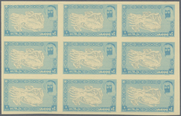 ** Dubai: 1963, Common Cuttlefish 2np. With OFFSET Of Blue Frame In An Imperf. Block Of 9, Mint Never H - Dubai