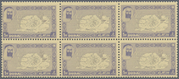 ** Dubai: 1963, Diadema Sea Urchin 5np. With 2nd Printing Of Violet Frame On Gum Side In A Perf. Block - Dubai