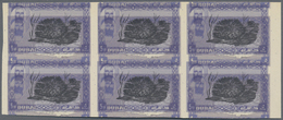 ** Dubai: 1963, Diadema Sea Urchin 5np. With DOUBLE PRINT Of Violet Frame In An Imperf. Block Of 6 From - Dubai