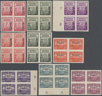 (*)/ Indonesien - Riau-Lingga: 1954, 5 S.-25 R. Totally 18 Imperforated Blocks Of Four (values 10 S, 50 S - Indonesien