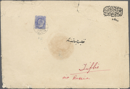 Br Irak: 1910, Cover With British India 2 A. 6 P. Tied By BAGDAD Cds., Ottoman Official Mark Alongside, - Iraq