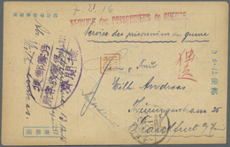 GA Lagerpost Tsingtau: Matsuyama, 1915, Blue Printed Camp Stationery Card With Oval Violet Camp Seal An - Deutsche Post In China