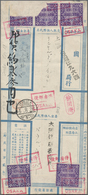 Br Lagerpost Tsingtau: Osaka, 1915, Money Letter Envelope Insured For Y3.10 To Shanghai/China W. Red Bo - Chine (bureaux)