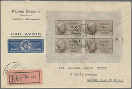 Br Syrien: 1945, President Shukri Al-Quwatli, 5pi. To 200pi., All Seven Airmail Mini Sheets, Each On Re - Syria