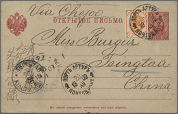 GA China - Fremde Postanstalten / Foreign Offices: "PORT ARTHUR 4 / 29.12.1902" Cds (Tchil Type 2) On R - Sonstige & Ohne Zuordnung