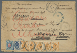 Br China - Fremde Postanstalten / Foreign Offices: 1892, RUSSIAN POST OFFICES. Envelope Addressed To 'D - Other & Unclassified