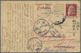 GA China - Besonderheiten: Incoming Mail, 1912, Bavaria/Germany UPU Cards 10 Pf. (2) Each Canc. "NÜRNBE - Andere & Zonder Classificatie