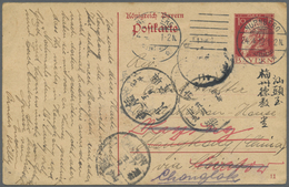 GA China - Besonderheiten: Incoming Mail, 1912, Bavaria/Germany UPU Cards 10 Pf. (2) Each Canc. "NÜRNBE - Sonstige & Ohne Zuordnung