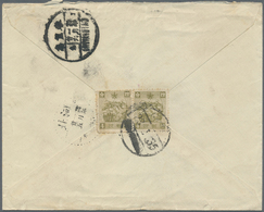 Br China - Besonderheiten: 1935. Envelope Addressed To Chinwangtao, North China Bearing Manchuria SG 58 - Andere & Zonder Classificatie