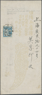 Br China - Taiwan (Formosa): 1945, 10 S. Light Blue Tied "Taipeh 35.6.14" (June 14, 1946) To Cover To S - Autres & Non Classés