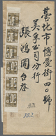 Br China - Taiwan (Formosa): 1945, 50 S. Brownish Olive (13, Inc. Strips-3 X2, Horizontal Strip-4) W. O - Other & Unclassified