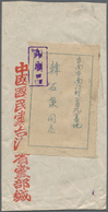 Br China - Taiwan (Formosa): 1945,  1 Y. Olive Green Tied "Taipeh (35.8.)10" (Aug. 10, 1946) To Reverse - Other & Unclassified