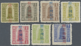 * China - Taiwan (Formosa): 1946, Postal Money Order Stamps $10-$3000 With 23 Mm Ovpt. "restricted For - Autres & Non Classés