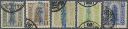 O China - Taiwan (Formosa): 1946, Postal Money Order Stamps $10-$3000 With 21.5-22 Mm Blue Ovpt. "rest - Other & Unclassified