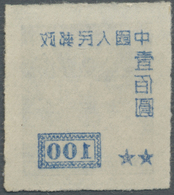 (*) China - Volksrepublik: 1950, $100 / 50 C. Geese, Clear Mirror Imprint Of Surcharge On Reverse, Unuse - Altri & Non Classificati