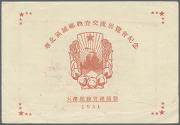 China - Volksrepublik: 1951, 2nd Anniversary $100, $200 Tied Large Red Commemorative Pictorial Dater - Autres & Non Classés