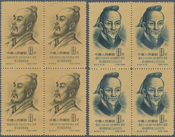 (*) China - Volksrepublik: 1955, Ancient Scientists Set In Blocks-4 (back Slight Toning) And S/s #1-4, U - Other & Unclassified