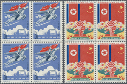 **/ China - Volksrepublik: 1960, Korea Liberation C82 Set In Blocks-4, Mint Never Hinged W. Some Slight - Autres & Non Classés