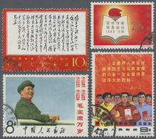 O China - Volksrepublik: 1966/68, Cultural Revolution, Four Stamps, Used,  The 10 F. With Frontside Ru - Sonstige & Ohne Zuordnung