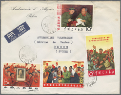 Br China - Volksrepublik: 1967, Mao And Lin Piao 10 F. And 18th Anniversary 8 F. And Eight Other Stamps - Other & Unclassified