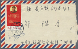 Br China - Volksrepublik: 1969, Mao’s Directives (W10) Set Of Five Single Franks On Commercially Used I - Other & Unclassified