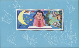 ** China - Volksrepublik: 1979, Scientific Youth ('Girl') Miniature Sheet Mint Never Hinged MNH, Mi. 2. - Other & Unclassified