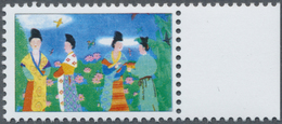 ** China - Volksrepublik: 1997, China PRC Essay "Tang Dynasty Painting" Without Country Name Or Face Va - Other & Unclassified