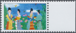 ** China - Volksrepublik: 1997, China PRC Essay "Tang Dynasty Painting" Without Country Name Or Face Va - Sonstige & Ohne Zuordnung