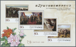 ** China - Volksrepublik: 2007, 27th Stamp Poll S/s, Mint Never Hinged MNH. - Sonstige & Ohne Zuordnung