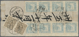 Br China - Volksrepublik - Provinzen: Central China, Jiangsu-Anhui Border Area, 1946, $50 Train Imperfo - Sonstige & Ohne Zuordnung