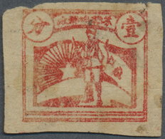 (*) China - Volksrepublik - Provinzen: 1932, Sovjet Posts, Red Army Series 1 C. Red, Unused No Gum As Is - Autres & Non Classés