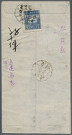 Br China - Volksrepublik - Provinzen: North China, Shanxi-Hebei-Shandong-Henan, 1946, 50 C. Blue, Two C - Autres & Non Classés