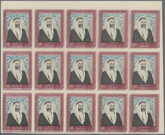** Dubai: 1963, Shaikh Rashid Bin Said 10r. With DOUBLE PRINT Of Brown-lilac Frame In An Imperf. Block - Dubai