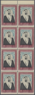 ** Dubai: 1963, Shaikh Rashid Bin Said 10r. With DOUBLE PRINT Of Brown-lilac Frame In A Perf. Block Of - Dubai