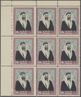 ** Dubai: 1963, Shaikh Rashid Bin Said 10r. With DOUBLE PRINT Of Black Centre In A Perf. Block Of 9 Fro - Dubai