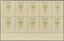 ** Dubai: 1963, Freedom From Hunger 40np. (wheat Ears And Palm) With OFFSET Of Olive Centre In A Perf. - Dubai