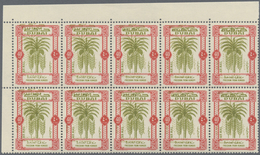 ** Dubai: 1963, Freedom From Hunger 40np. (wheat Ears And Palm) With DOUBLE PRINT Of Olive Centre In A - Dubai