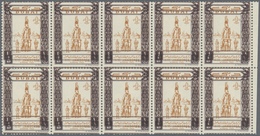 ** Dubai: 1964, 11th World Scout Jamboree Athens 1np. 'Scout Pyramid' With DOUBLE PRINT Of Dark Brown F - Dubai