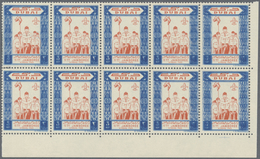 ** Dubai: 1964, 11th World Scout Jamboree Athens 3np. 'Group Of Scouts' With DOUBLE PRINT Of Blue Frame - Dubai