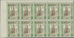 ** Dubai: 1964, 11th World Scout Jamboree Athens 20np. 'Scout Pyramid' With DOUBLE PRINT Of Brown Centr - Dubai