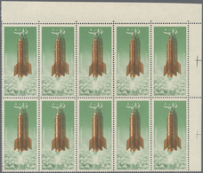 ** Dubai: 1964, Space Travel 1np. 'Rocket Taking Off' With TRIPLE PRINT Of ROCKET In A Perf. Block Of 1 - Dubai