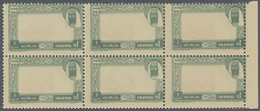 ** Dubai - Portomarken: 1963, Common Cockle 1np. With OFFSET Of Green-grey Frame In A Perf. Block Of 6 - Dubai