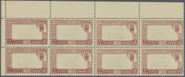 ** Dubai - Portomarken: 1963, Mangrove Oyster 3np. With OFFSET Of Brown-lilac Frame In A Perf. Block Of - Dubai