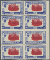 ** Dubai - Portomarken: 1963, Common Cockle 15np. With DOUBLE PRINT Of Orange-red Centre (shell) In A P - Dubai