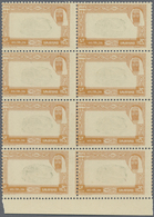 ** Dubai - Portomarken: 1963, Mussel 25np. With OFFSET Of Dull Brown Frame In A Perf. Block Of 8 From L - Dubai