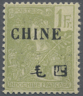 * Französisch-Indochina - Postämter In Südchina: 1904, KOUANG-TCHEOU (General Issue), 1fr. Light Olive - Altri & Non Classificati