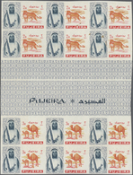 ** Fudschaira / Fujeira: 1965, Definitives 'Animals' 2r. Leopard And 3r. Dromedary Both In Blocks Of Fo - Fujeira