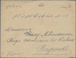 Br Holyland: 1899, "BUR. AMB. JERUSALEM-JAFFA 1" Ottoman Railway Cancellation On Cover Bearing Two Pair - Palestine