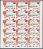 ** Indien: 2007, 'Greetings - Happy New Year' Complete Sheet Of 15 With Variety 'colour BLACK OMITTED ( - Sonstige & Ohne Zuordnung