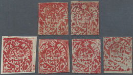 (*) Indien - Feudalstaaten: JAMMU & KASHMIR 1868: Six Unused Singles Of ½a. Red, Printed In Watercolor O - Autres & Non Classés